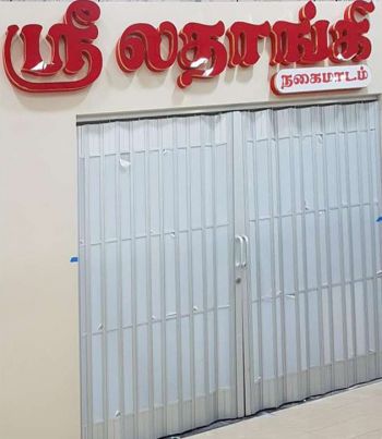 Shri Lathanee Jewel Shop